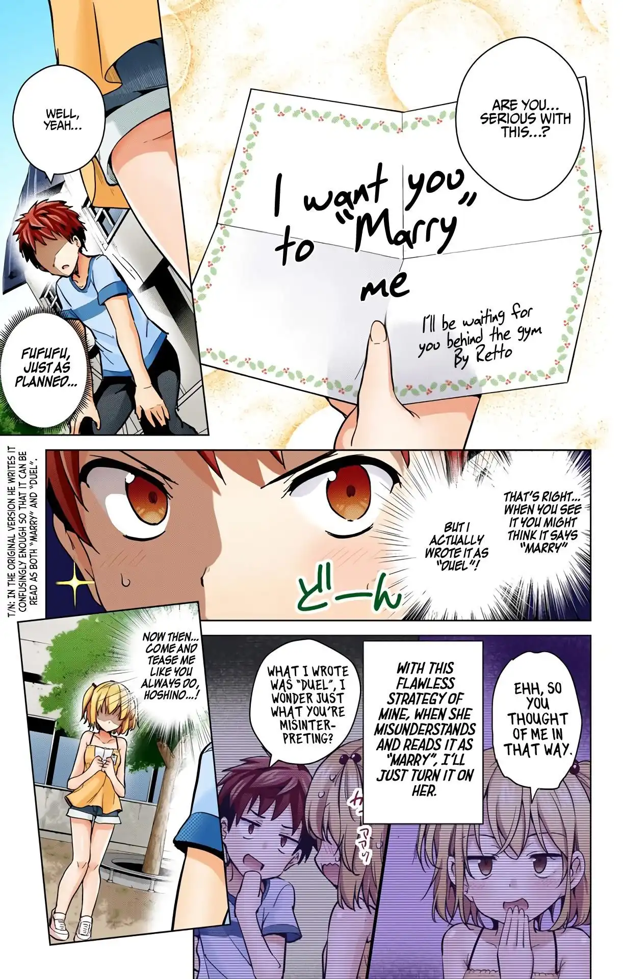 Dokyuu Hentai HxEros Chapter 23 6